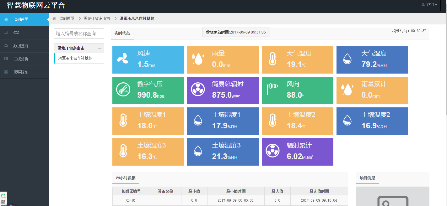 德赢·(VWIN)官方网站-AC米兰官方相助同伴